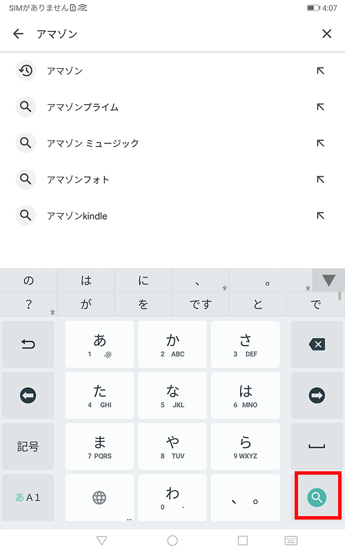 tap the OK button