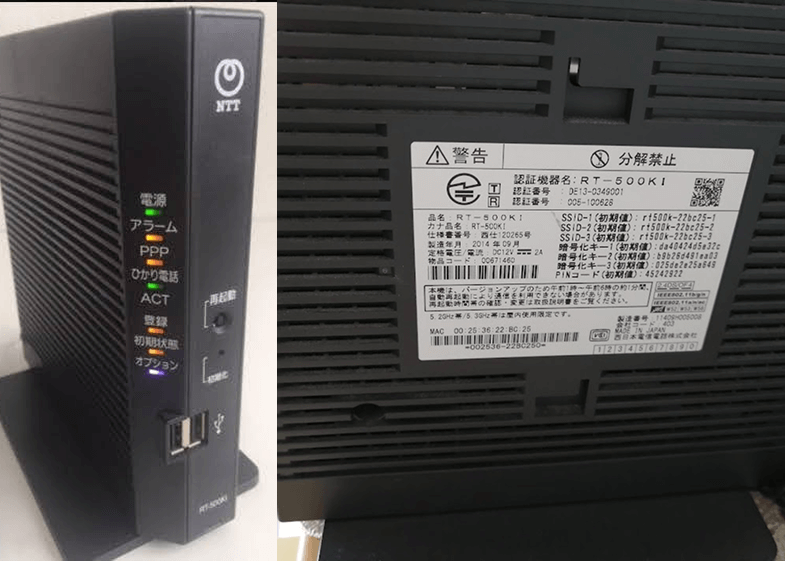 ルーターに貼ってあるシールで接続するWi-Fiとパスワードを確認する